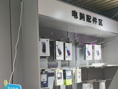-IT工坊手机电脑维修回收(天山路店)