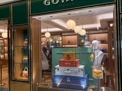 -Goyard高雅德(国贸商城店)