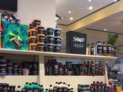 -LUSH(威尼斯人店)