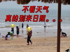 -日照灯塔风景区