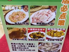 -花苑美食横琴生蚝火锅(拱北粤华路店)
