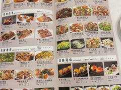 菜单-安蒂娅.悦景轩中餐厅(西乡店)