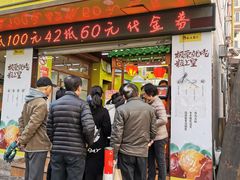 门面-粒上皇(上海瞿溪路店)