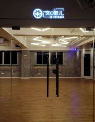 -文E范儿ZUMBA尊巴舞蹈