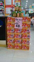 android_upload_pic-咿呀母婴(友阿奥特莱斯店)