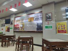 -老蔡记(二七广场店)