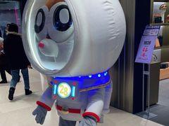 -松雷商业(南岗店)