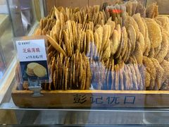 -彭记优口(胜利路店)