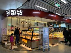 -连城·新天地(福华一路店)