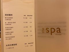 -永利澳门酒店