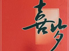 -七彩云南茶(七彩云南第壹城店)