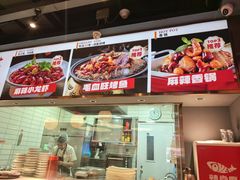 -辣尚瘾·烤鱼·新川菜(牡丹园直营店)