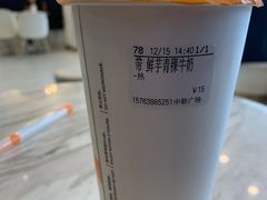 -CoCo都可(中联广场店)