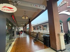 -王府井奥莱临潼小镇(临潼店)