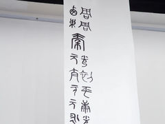 -四川大学(江安校区)