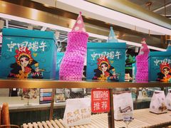 -TOUCH泰奇(宝杨宝龙广场店)