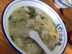 -蟹芆三馄饨