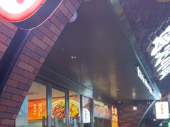 -遇见小面(深圳中心书城店)
