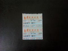 -中影国际影城(兰生大厦CINITY LED店)