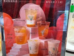 -1点点(大华第一坊店)
