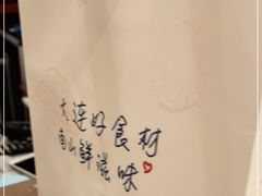 -子霖南山鲜虾面(南山总店)