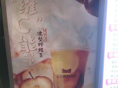 -柠檬向右(宝杨宝龙店)