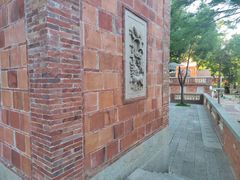 -晋江五店市传统文化旅游区