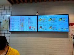 -吉品合酥脆烤饼(太平洋森活天地店)