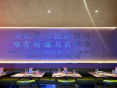-造精酿餐厅