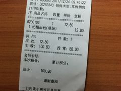 -百年义利(北兴路店)