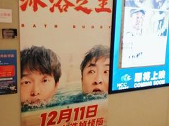 -天幕新彩云国际影城(激光巨幕店)