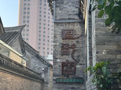 -回龙窝历史文化街区