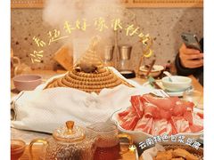 -滇色蒸汽石锅鱼(京华城店)