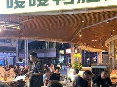 -五丁桥光头香辣蟹(望江橡树林店)