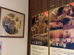-沐善人家中医·推拿·理疗·三伏灸(新洲店)
