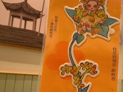 -奈雪的茶(振华商厦店)