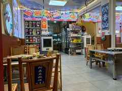 -阿昌白族石板烧·菌锅(大理古城店)