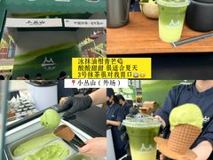 -江南环球港