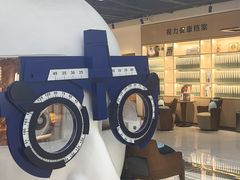-标准眼镜·蔡司官方授权店(和平路总店)