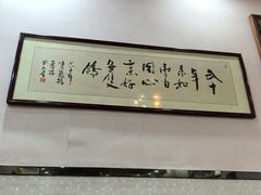 -煲煲掂风味煲仔饭餐厅(西区店)