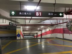 -华泰中心-停车场