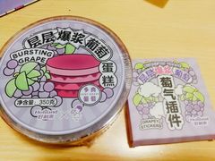 -好利来(十里河店)