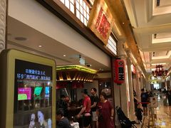 -豚王拉面(澳门银河店)