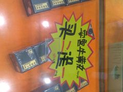 -国药集团冯了性国医馆(禅城店)