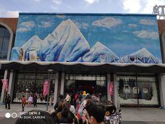 -Mr·Kuma酷么先生雪之乐园