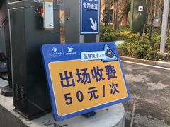 -上海海昌海洋公园-停车场