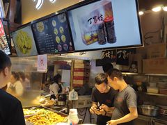 -周小亮丁家坡洋芋(全国总店)