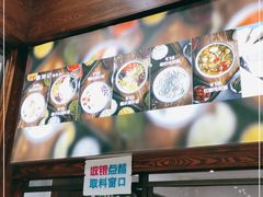 门面-文昌邓记清补凉(西沙路店)