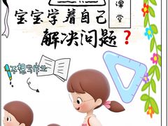 -魔力熊儿童早教托育中心(硚口同馨店)