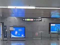 -七里庄(地铁站)